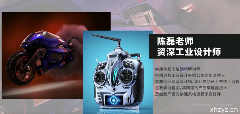 Rhino7从基础入门到进阶教学