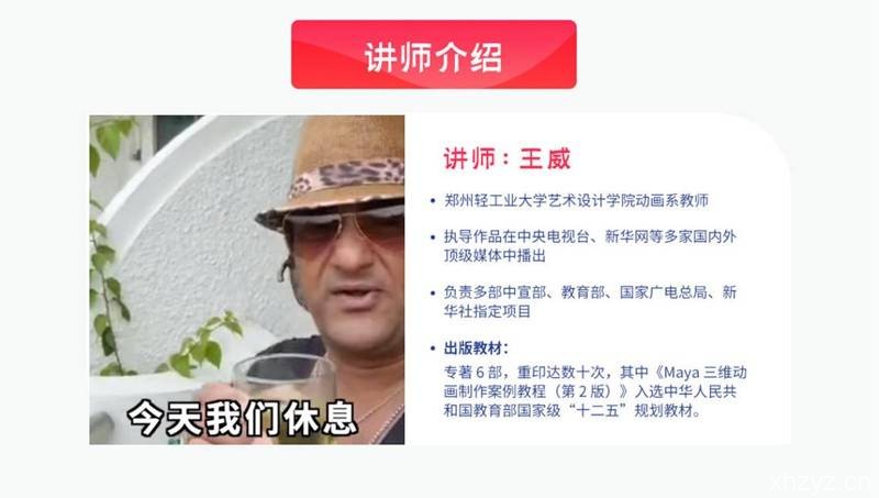 王威零基础商业短视频创作班第5期 : 文章标题-1 王威零基础商业短视频创作班第5期