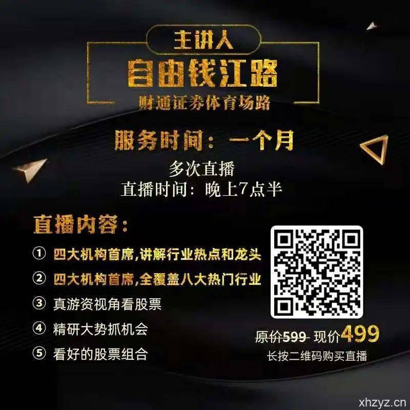 自由钱江路《自由钱江路投资课程》 : 文章标题-1 自由钱江路《自由钱江路投资课程》