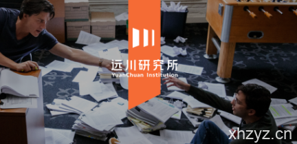 【引流脚本网挣营销站】%title插图%num 饭统戴老板丨远川年费vip课程