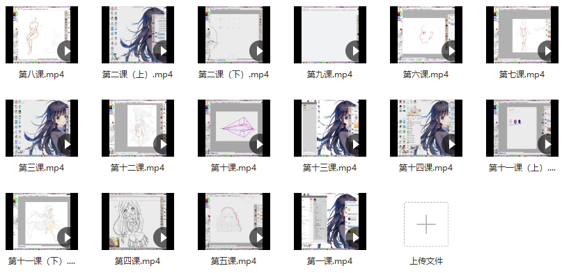 蓝Hallelujah秋季日系CG基础班【画质高清】