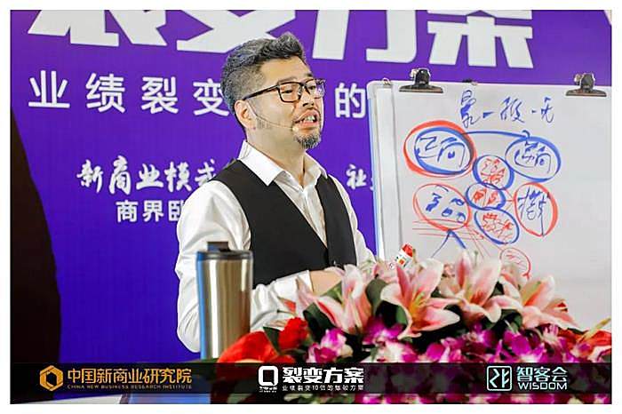 周导《新版裂变方案》课程视频