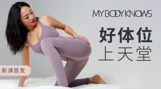 罗南希Nancy·好体位,上天堂