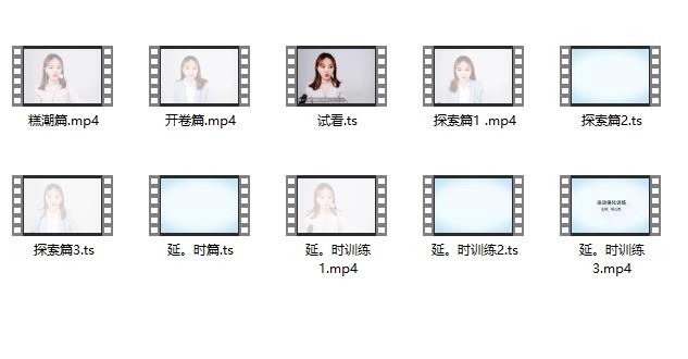 吴么西男性延时课《持久高潮训练》 吴么西男性延时课《持久高潮训练》