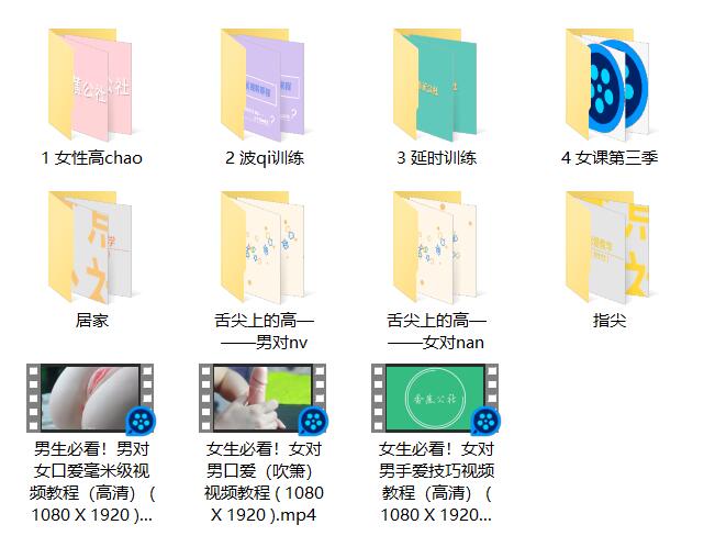 香蕉公社VIP视频资源(全套)