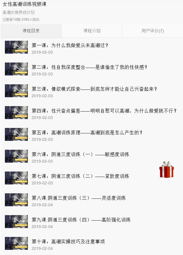 香蕉公社VIP视频资源(全套)