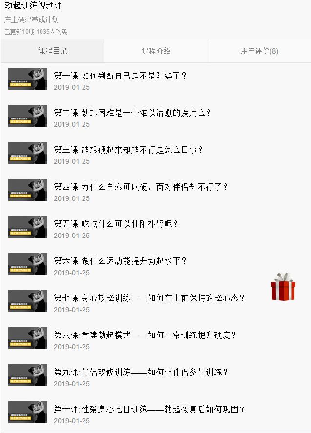 香蕉公社VIP视频资源(全套)