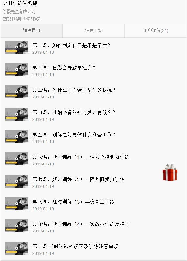 香蕉公社VIP视频资源(全套)