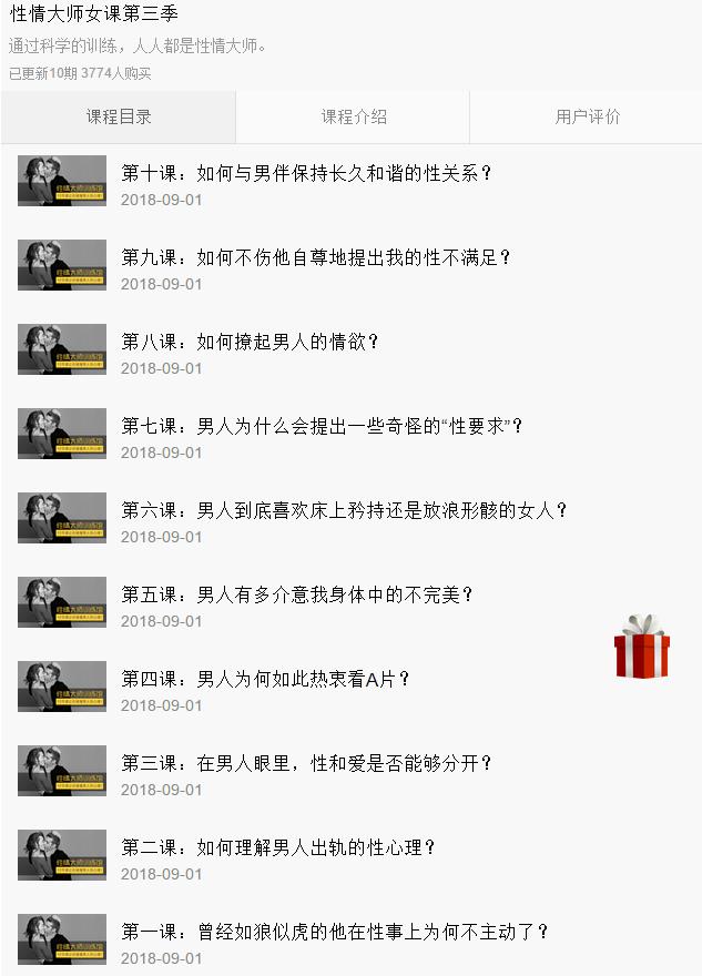 香蕉公社VIP视频资源(全套)