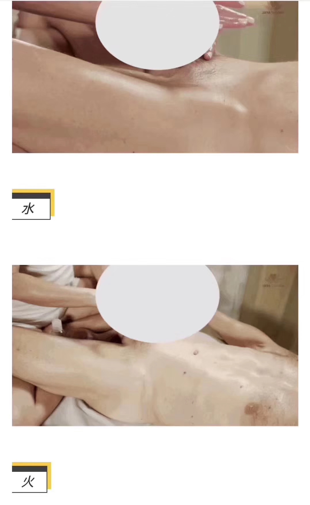 高清无码《密宗真人性爱按摩》120分钟掌握撩她技巧