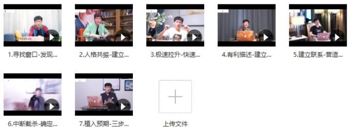 丘比特 脱单攻略之女神倒追 丘比特 脱单攻略之女神倒追