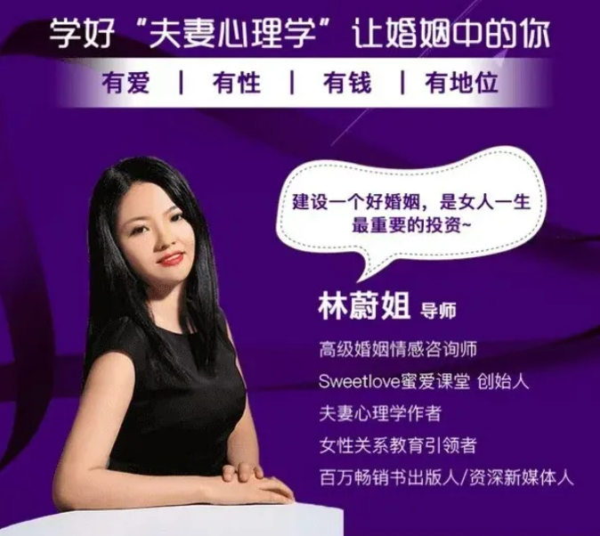 密爱课堂·28个“甜婚术”，重建甜蜜好婚姻