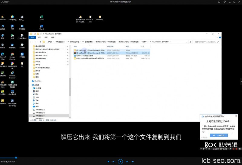 波波课堂品牌包装C4D2021年1月结课
