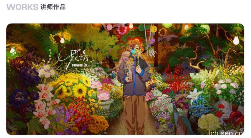 孙无力插画大师班2021年新课【画质高清有笔刷】