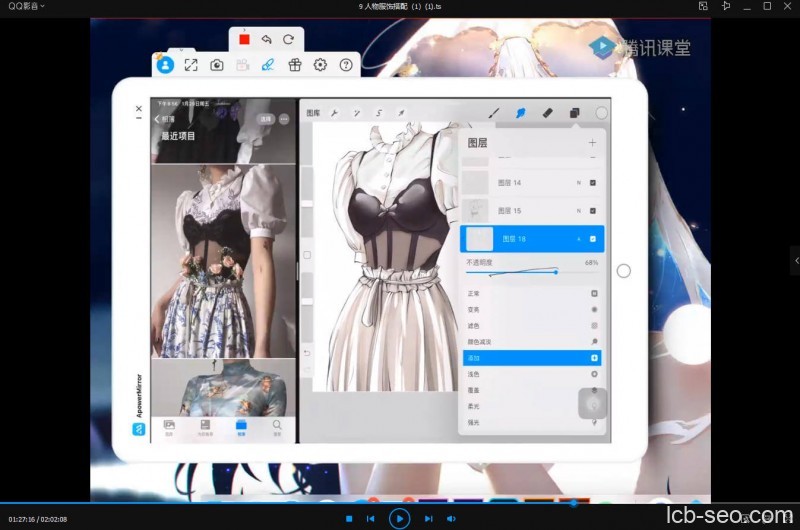 coooo爱吃芝士第三期ipad插画课程2021年2月结课【画质不错有笔刷】