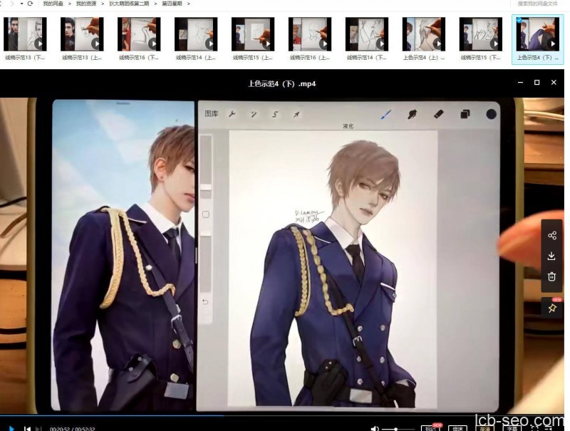 狄大萌ipad头像团练第2期2021年5月28日结课【画质高清有笔刷】