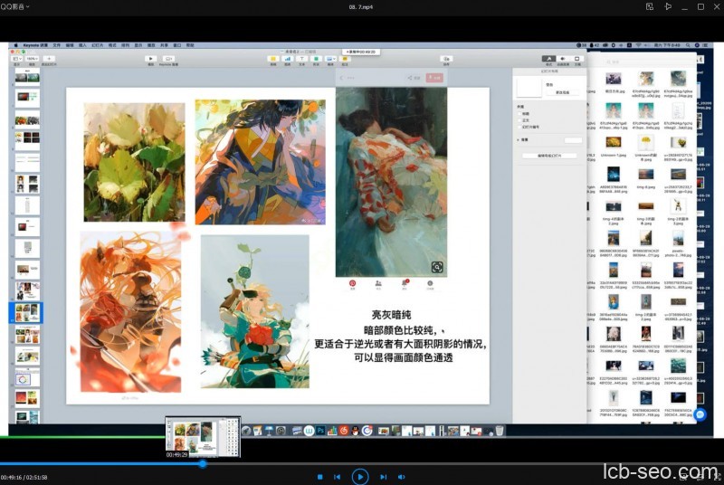 Redum三土PS插画基础班2020年9月结课