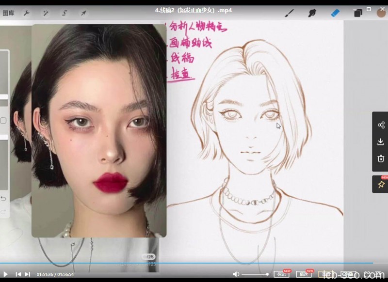 阿花线稿团练第2期2021年4月ipad插画课