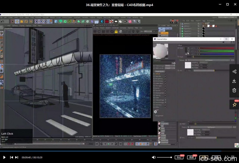 【YOTTA】从科幻场景走入影像敘事｜驾驭Octane for C4D 【画质高清有素材】