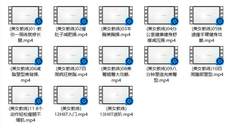 健身房性感美女教练教你健身减脂