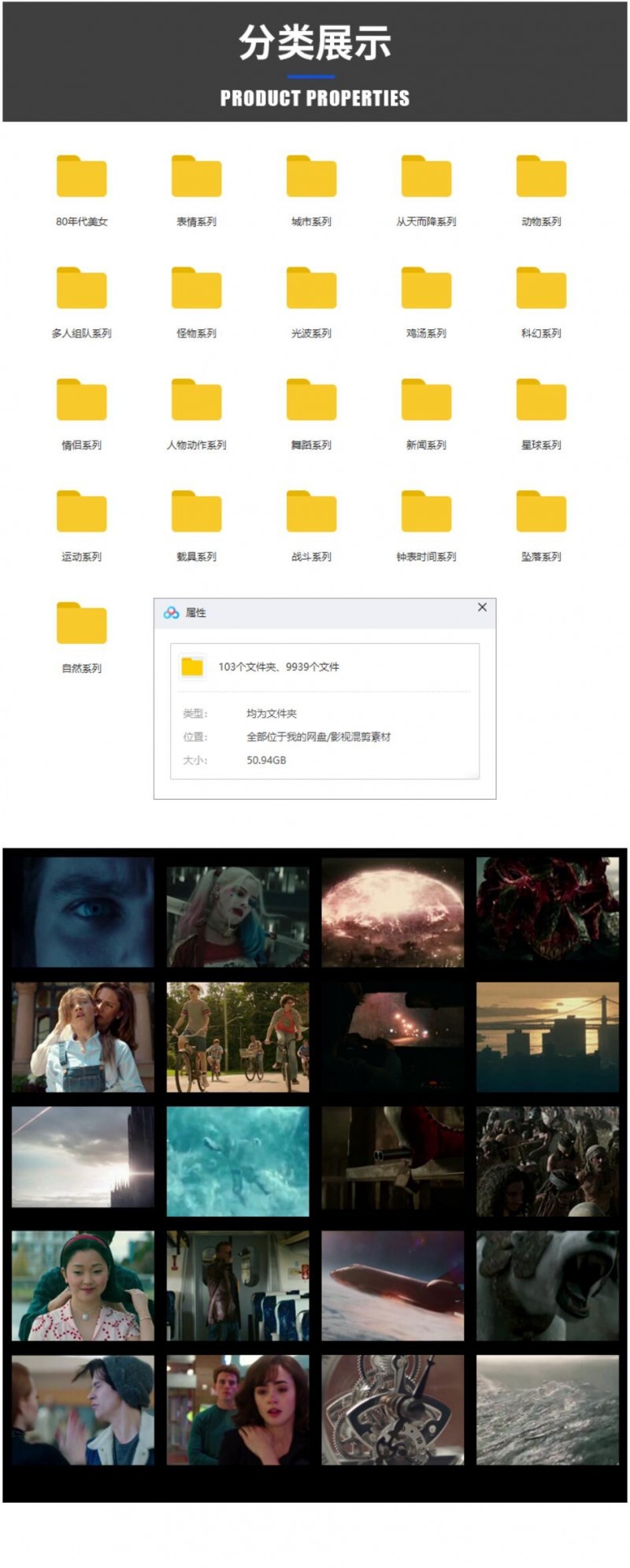 高清无水印抖音快手影视剪辑卡点素材下载