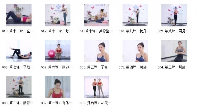 凯叔-如何拯救宝妈的身材