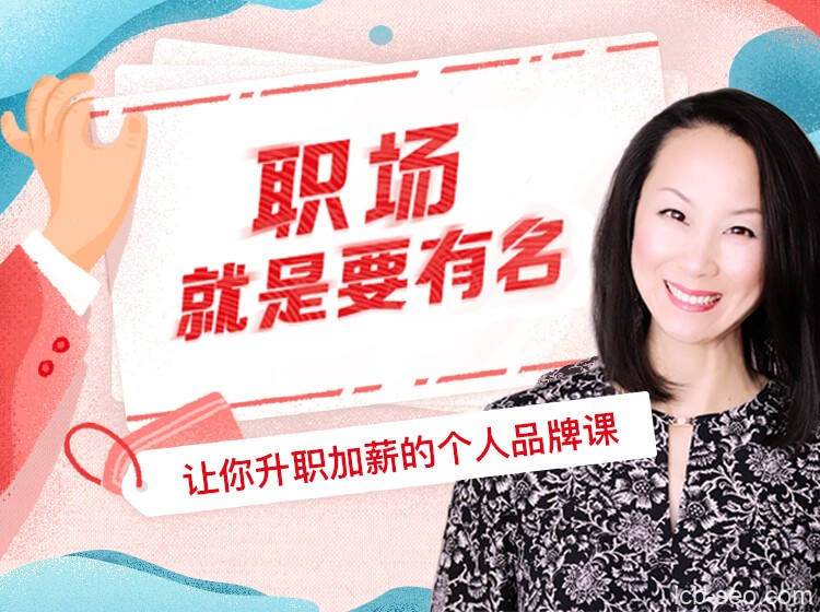 掌握职场主动权:打造个人品牌,让机会来找你