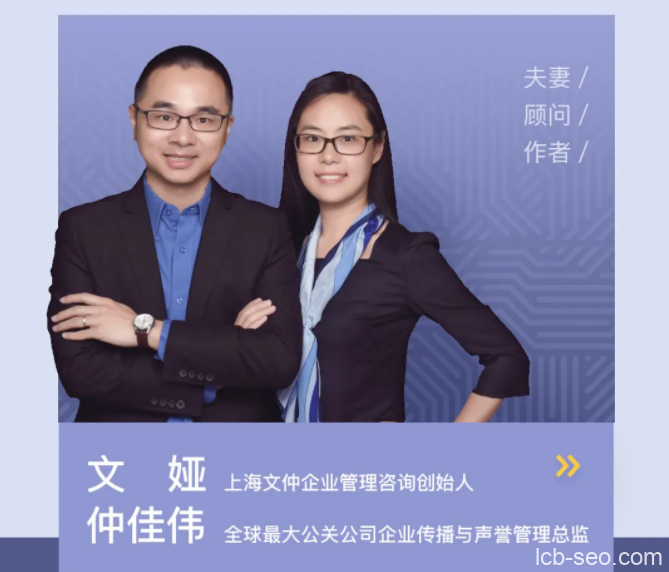 谈判实战进阶课，创造第三选择，实现利益关系双赢