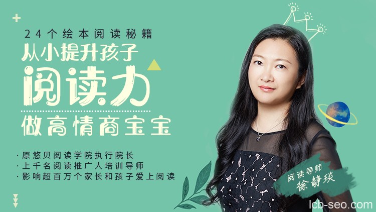 24个绘本阅读秘籍，从小提升孩子阅读力，做高情商宝宝