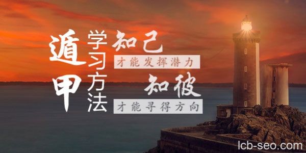 道家阴盘奇门遁甲视频讲座