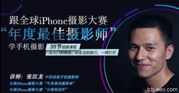 跟全球最牛“年度最佳摄影师”学摄影!