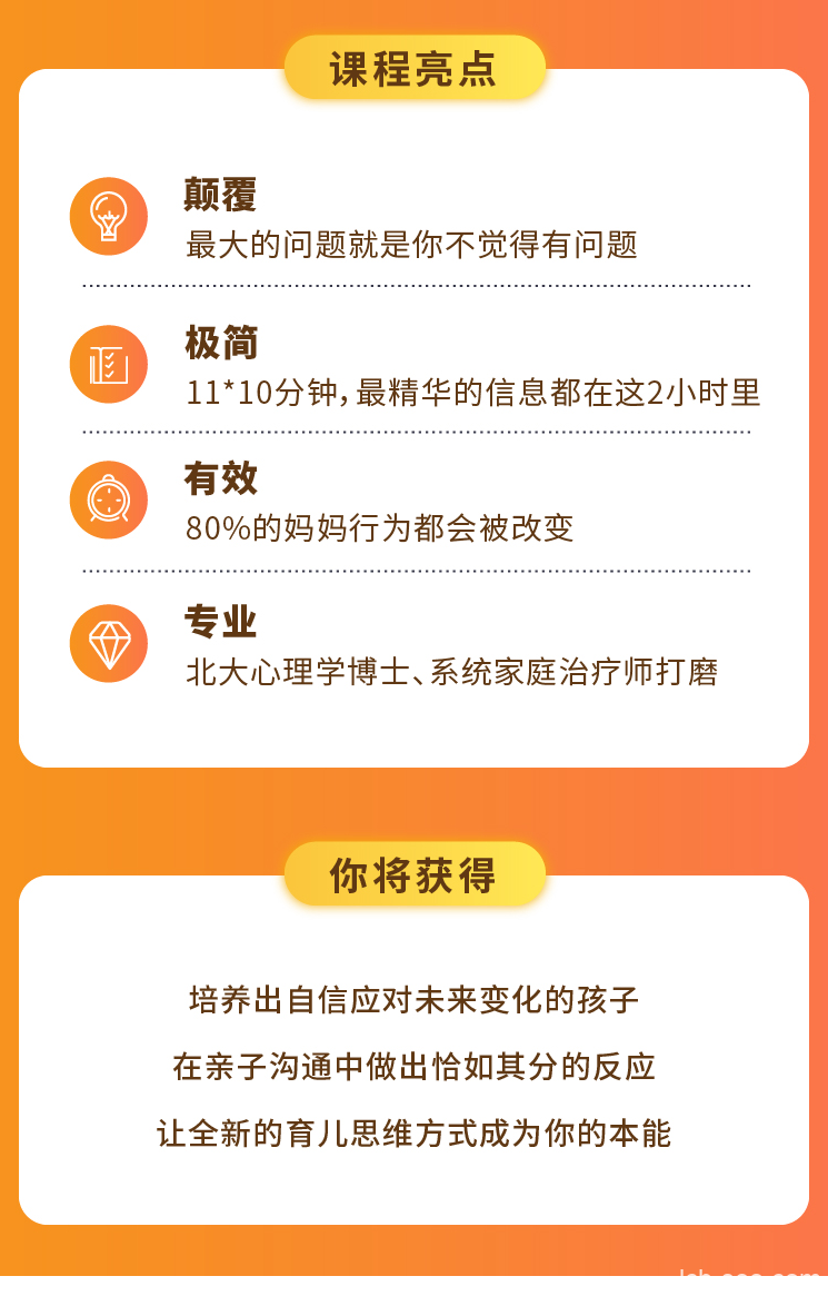 李松蔚 极简亲子沟通课:这么说,孩子才爱听 李松蔚 极简亲子沟通课:这么说,孩子才爱听