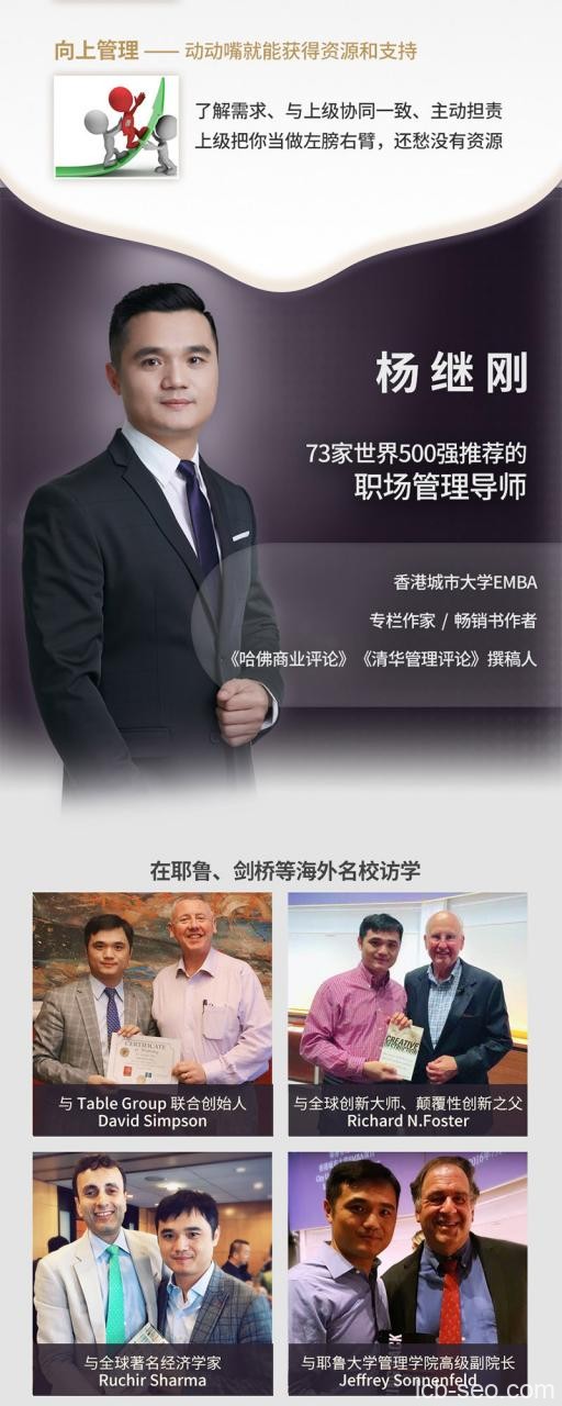 管理秘籍10讲 团队效率运转如飞,世界500强都在用 管理秘籍10讲 团队效率运转如飞,世界500强都在用