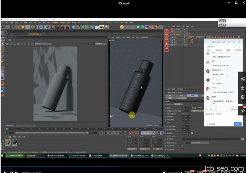 阿波C4D零基础实战特训班 阿波C4D零基础实战特训班