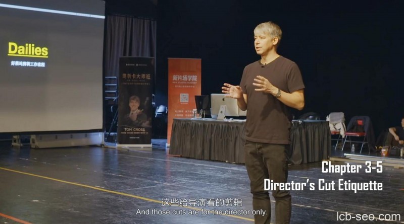 剪辑大师课:奥斯卡最佳剪辑师的剪辑思路与技巧 剪辑大师课:奥斯卡最佳剪辑师的剪辑思路与技巧