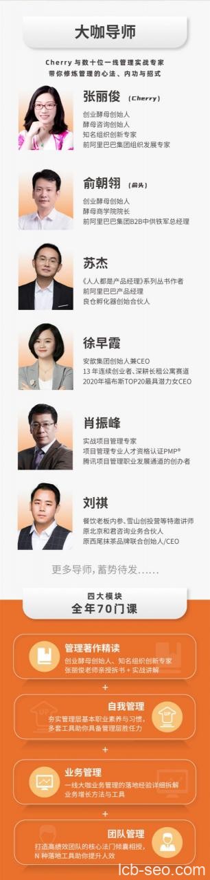 创业酵母管理发酵卡,一亿管理者的必修课 创业酵母管理发酵卡,一亿管理者的必修课