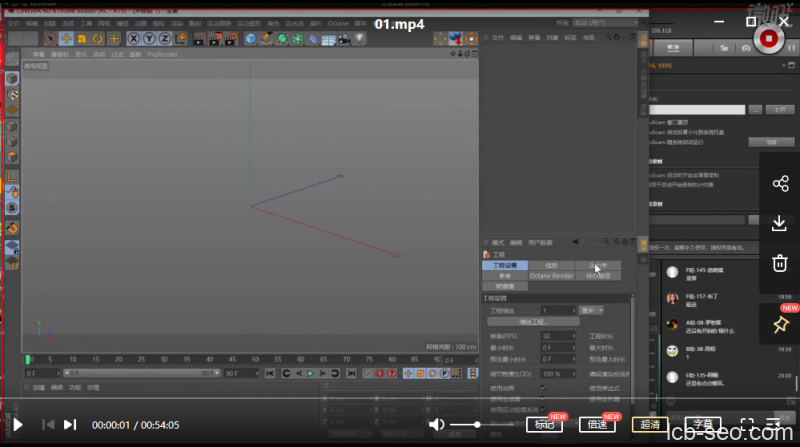 巧匠樱桃C4D视觉特效班第21期 巧匠樱桃C4D视觉特效班第21期