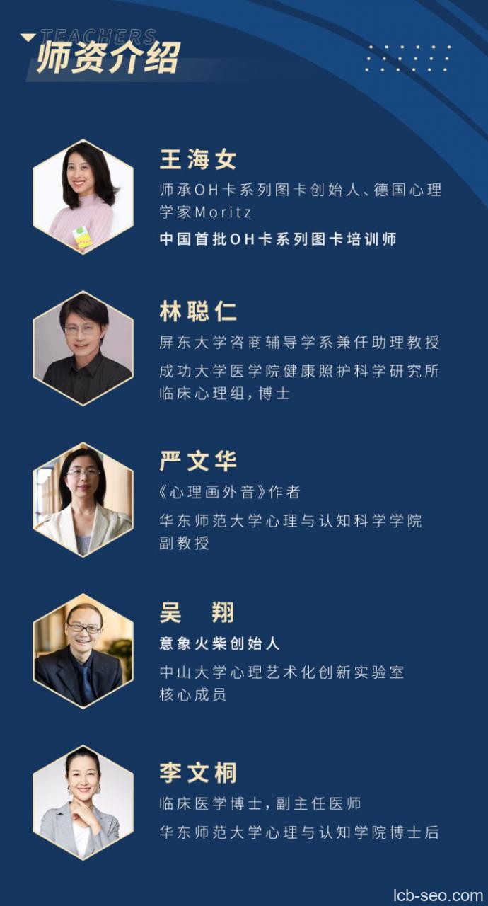 心理咨询师的5大必备工具学完即用 心理咨询师的5大必备工具学完即用