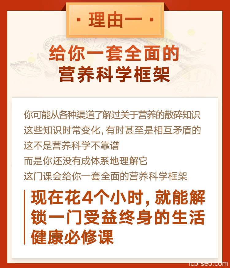 仝卿·营销科学20讲音频 仝卿·营销科学20讲音频