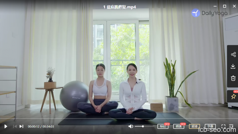 唐幼馨五天产后修复塑型