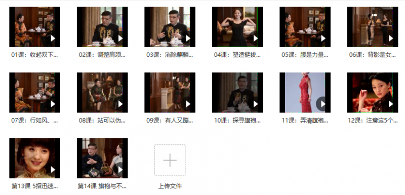 静怡14节体态魅力修炼课,教你绽放独特东方美 静怡14节体态魅力修炼课,教你绽放独特东方美