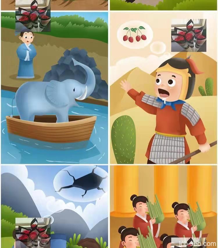 166款成语寓言故事插画psd文件