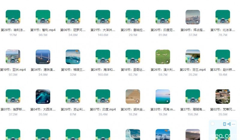 世界地理动画课程，适合5-15岁儿童