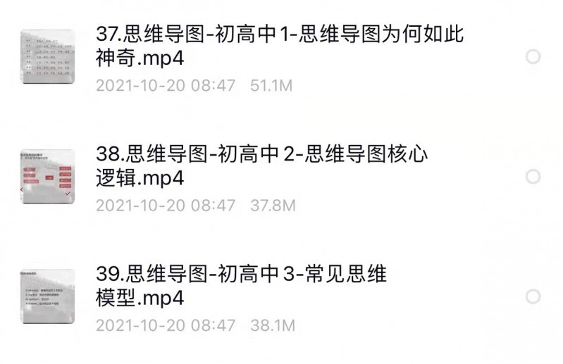 学霸家长课全年级8合一