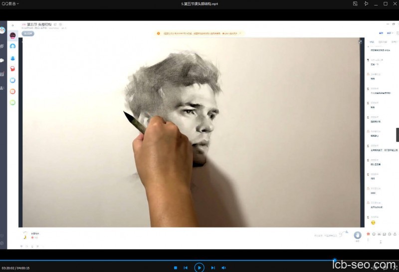 绘画笔迹素描课2019【画质高清】