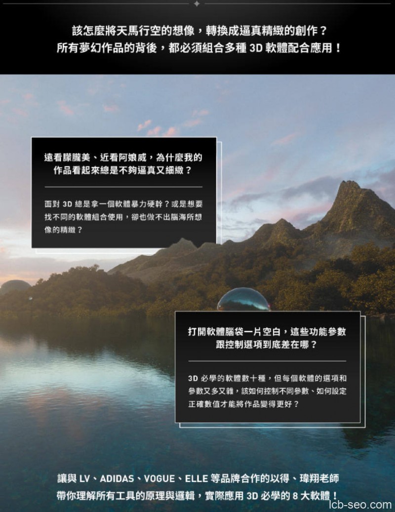 【motioner】3D软体大乱斗｜从概念到画面的梦幻连续技