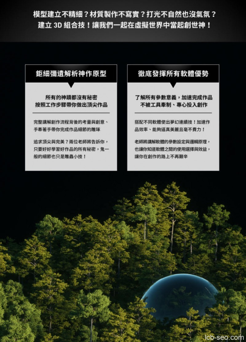 【motioner】3D软体大乱斗｜从概念到画面的梦幻连续技
