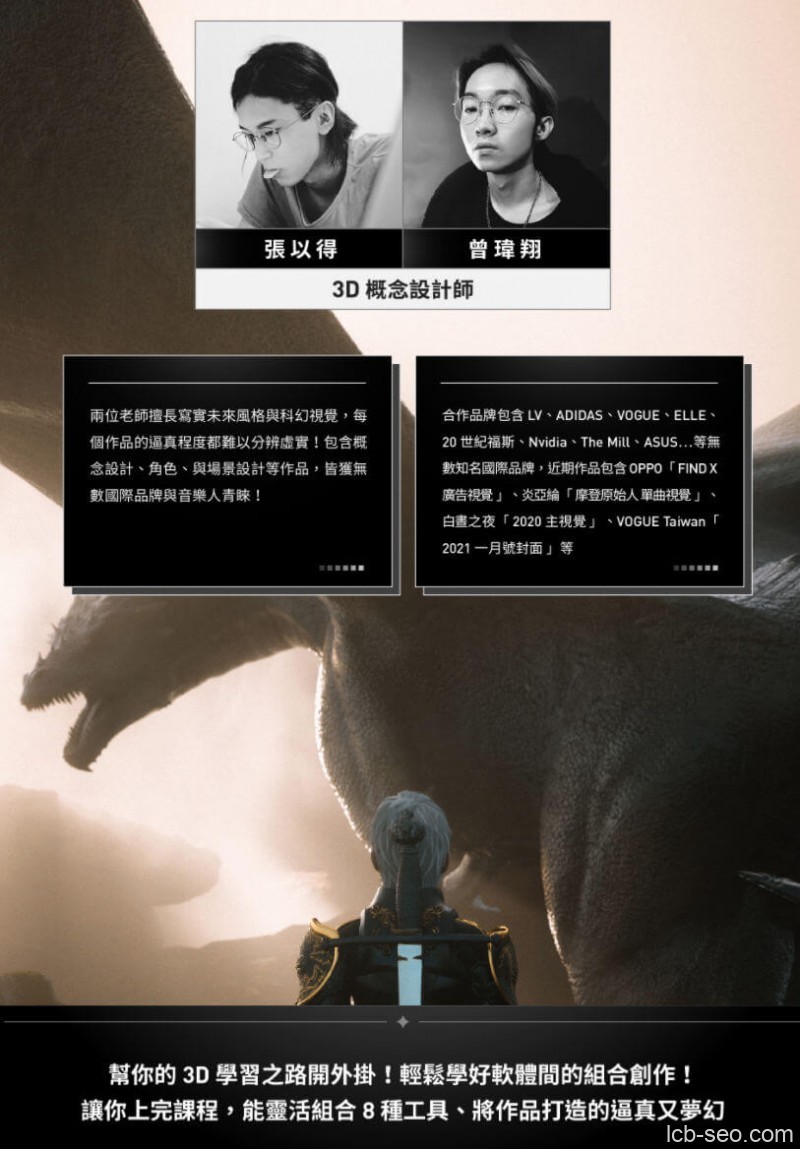 【motioner】3D软体大乱斗｜从概念到画面的梦幻连续技