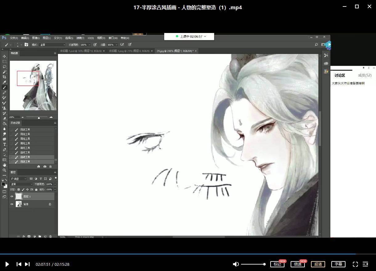 【应图马】辰露古风国潮第7期商业插画课
