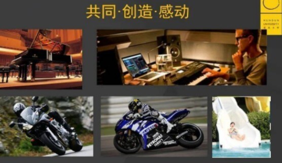 沈攀《雅马哈：百年企业为何能保持源源不断的创新活力？》